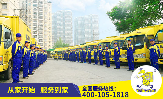 武汉搬家公司
