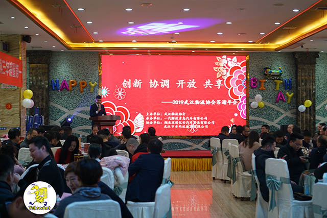 企业信用评价AAA级企业授牌仪式