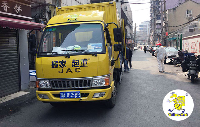 黄蚂蚁搬家助理抗击疫情
