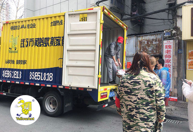 黄蚂蚁搬家助理抗击疫情