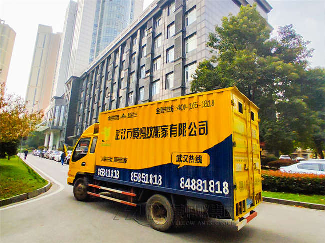 武汉搬家公司 武汉搬家公司