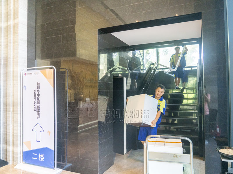 搬家过程中物品损坏怎么处理？